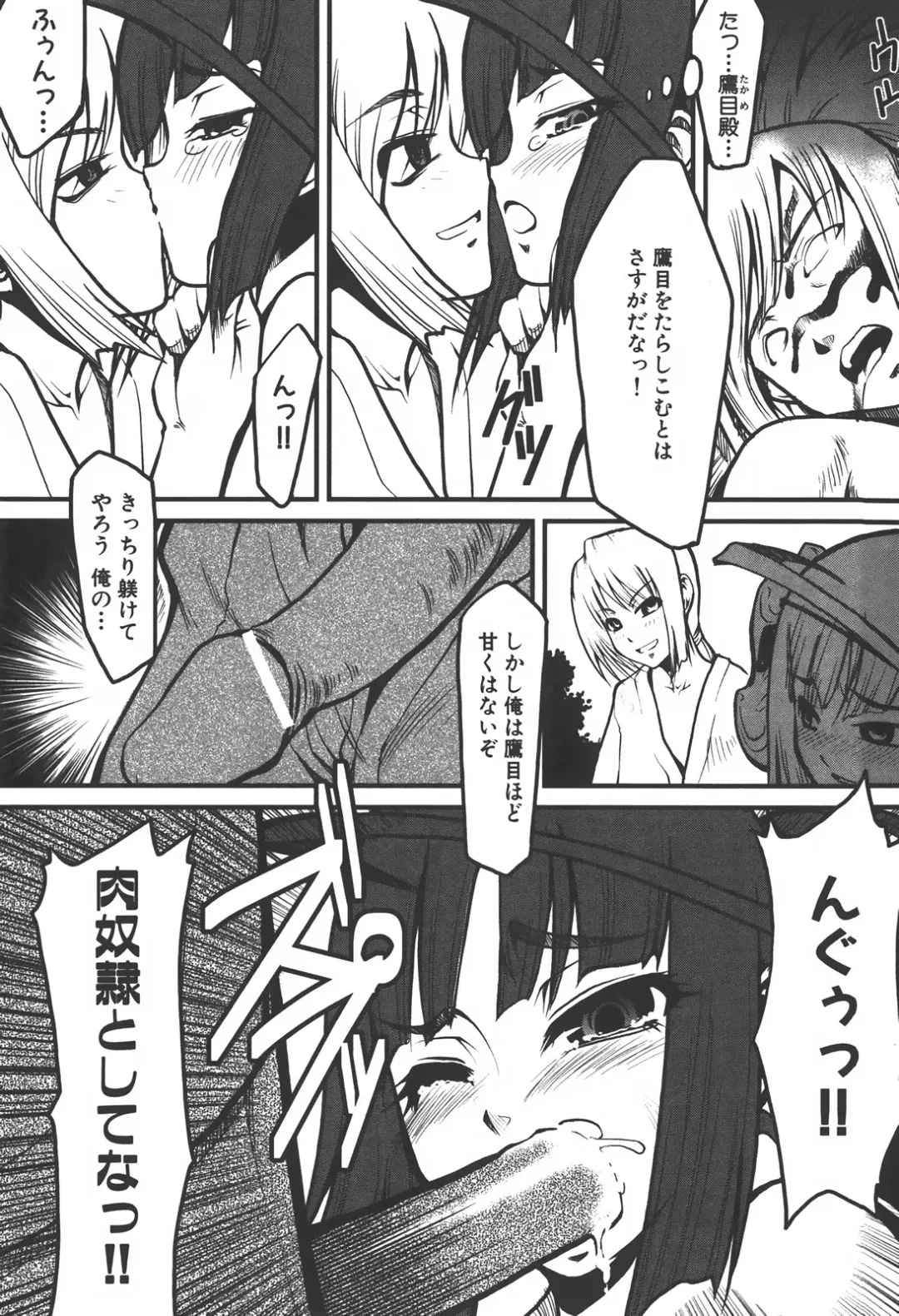 [Kagurazaka Saki] Nakadashi Shinaide Fhentai - Page 9