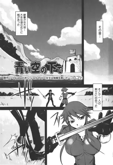 [Kagurazaka Saki] Nakadashi Shinaide Fhentai - Page 125