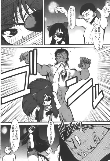 [Kagurazaka Saki] Nakadashi Shinaide Fhentai - Page 168