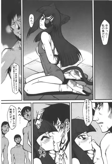 [Kagurazaka Saki] Nakadashi Shinaide Fhentai - Page 170