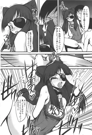 [Kagurazaka Saki] Nakadashi Shinaide Fhentai - Page 172