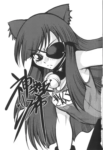 [Kagurazaka Saki] Nakadashi Shinaide Fhentai - Page 181