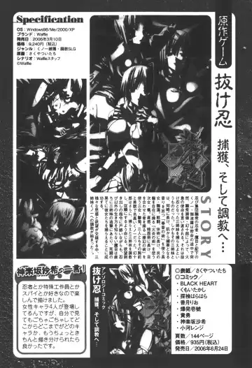 [Kagurazaka Saki] Nakadashi Shinaide Fhentai - Page 27