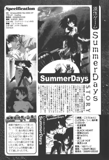 [Kagurazaka Saki] Nakadashi Shinaide Fhentai - Page 67