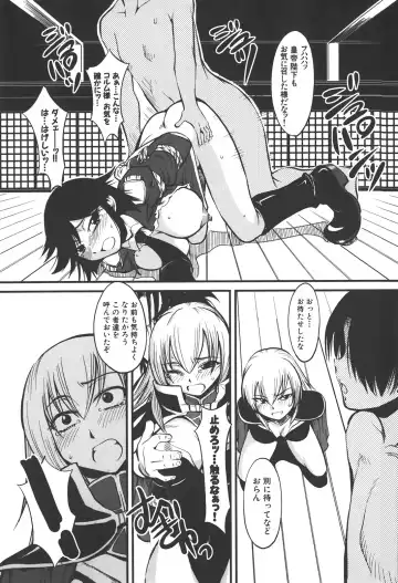 [Kagurazaka Saki] Nakadashi Shinaide Fhentai - Page 79