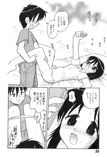 [Hamura Wataru] Shoujo wa Iretagari Fhentai - Page 30