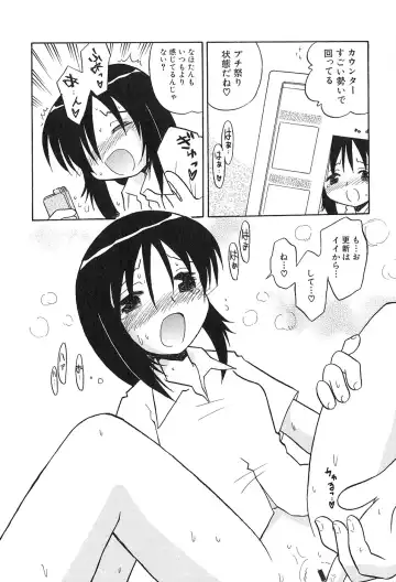 [Hamura Wataru] Shoujo wa Iretagari Fhentai - Page 32