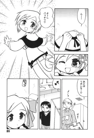 [Hamura Wataru] Shoujo wa Iretagari Fhentai - Page 89