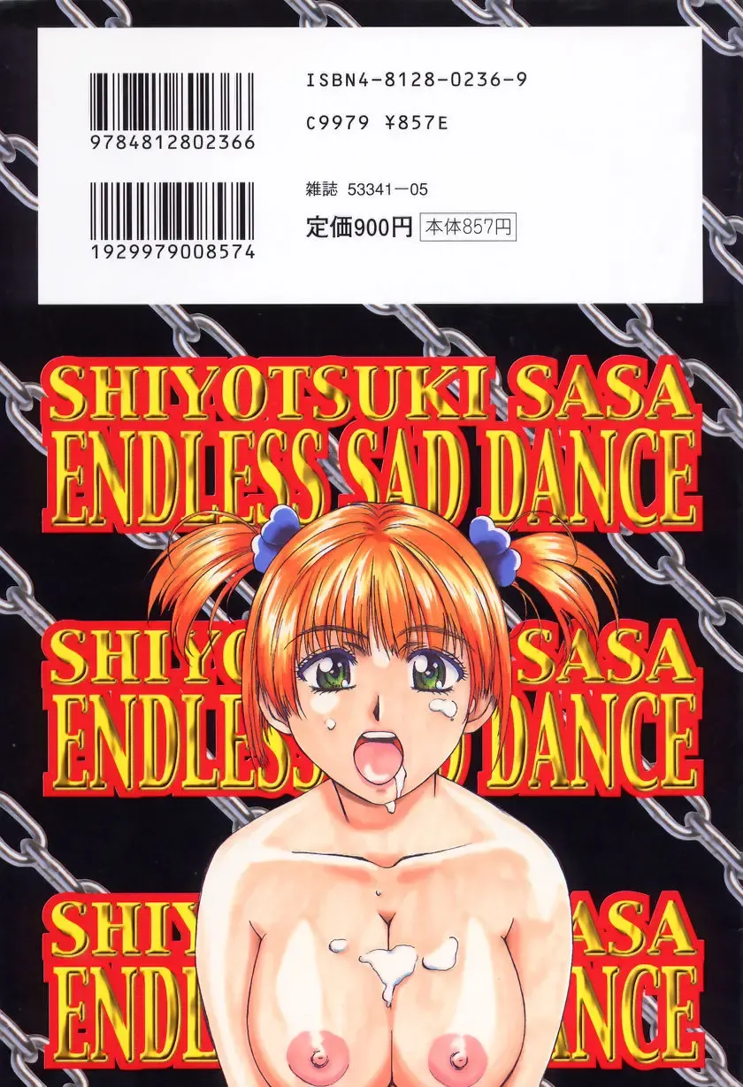 [Shiyotsuki Sasa] Aibu Fhentai - Page 2