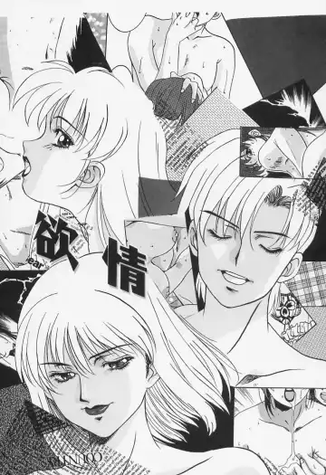 [Shiyotsuki Sasa] Aibu Fhentai - Page 119