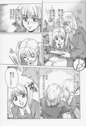 [Shiyotsuki Sasa] Aibu Fhentai - Page 137