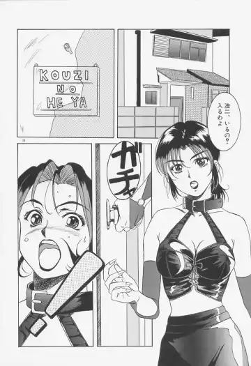 [Shiyotsuki Sasa] Aibu Fhentai - Page 152