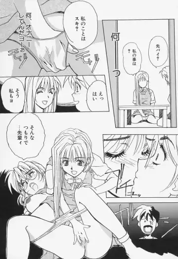 [Shiyotsuki Sasa] Aibu Fhentai - Page 31