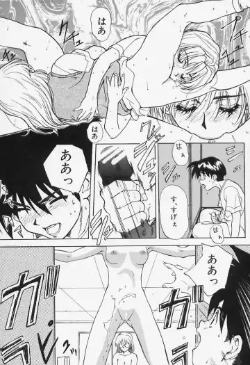 [Shiyotsuki Sasa] Aibu Fhentai - Page 33