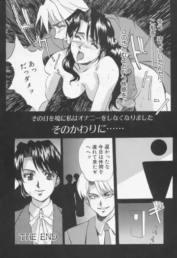 [Shiyotsuki Sasa] Aibu Fhentai - Page 54