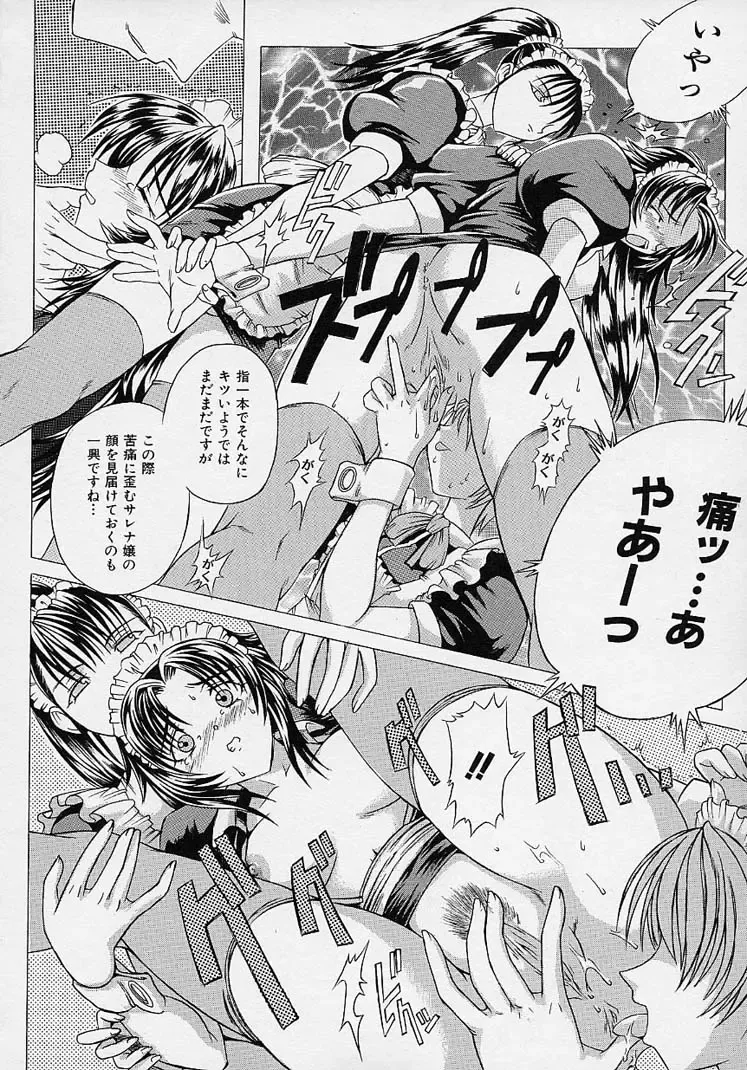 [Akasaka Kazuhiro] LOVECOMESHUGI Fhentai - Page 11