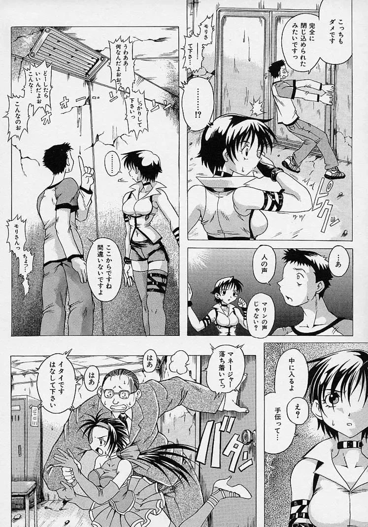 [Akasaka Kazuhiro] LOVECOMESHUGI Fhentai - Page 35
