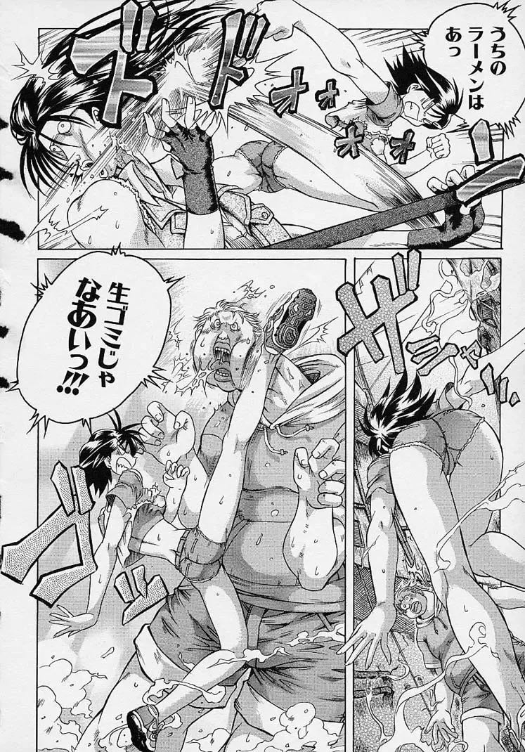 [Akasaka Kazuhiro] LOVECOMESHUGI Fhentai - Page 91