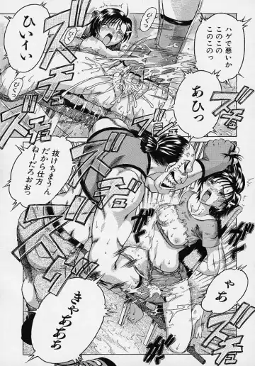 [Akasaka Kazuhiro] LOVECOMESHUGI Fhentai - Page 102