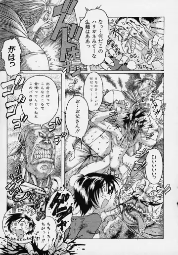 [Akasaka Kazuhiro] LOVECOMESHUGI Fhentai - Page 110