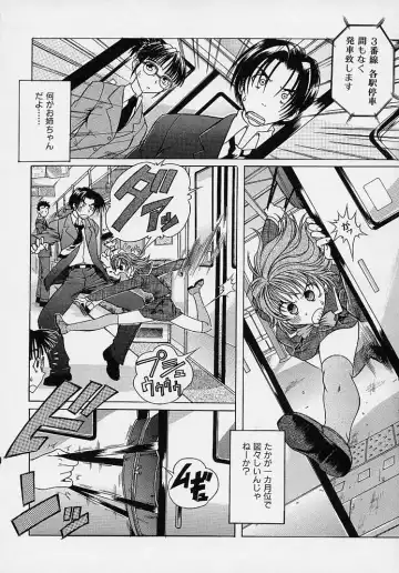 [Akasaka Kazuhiro] LOVECOMESHUGI Fhentai - Page 113