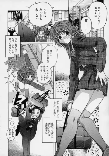 [Akasaka Kazuhiro] LOVECOMESHUGI Fhentai - Page 115