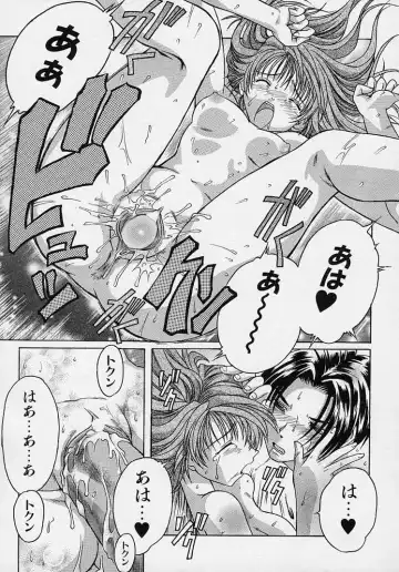 [Akasaka Kazuhiro] LOVECOMESHUGI Fhentai - Page 134