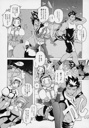 [Akasaka Kazuhiro] LOVECOMESHUGI Fhentai - Page 141