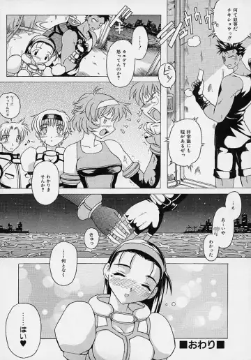 [Akasaka Kazuhiro] LOVECOMESHUGI Fhentai - Page 165