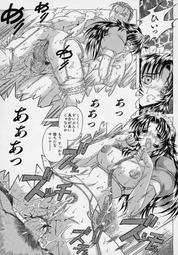 [Akasaka Kazuhiro] LOVECOMESHUGI Fhentai - Page 22