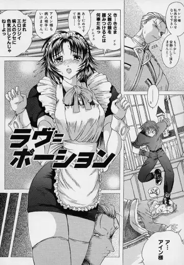 [Akasaka Kazuhiro] LOVECOMESHUGI Fhentai - Page 3