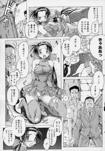 [Akasaka Kazuhiro] LOVECOMESHUGI Fhentai - Page 36