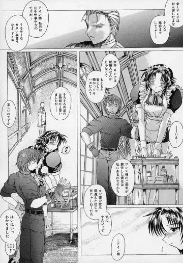 [Akasaka Kazuhiro] LOVECOMESHUGI Fhentai - Page 4