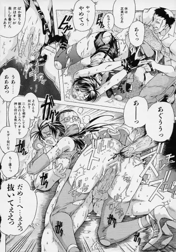 [Akasaka Kazuhiro] LOVECOMESHUGI Fhentai - Page 45