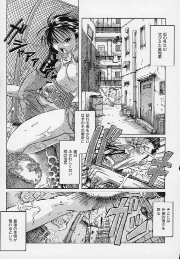 [Akasaka Kazuhiro] LOVECOMESHUGI Fhentai - Page 84