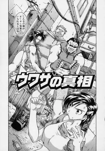 [Akasaka Kazuhiro] LOVECOMESHUGI Fhentai - Page 86