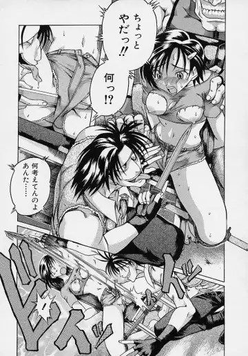 [Akasaka Kazuhiro] LOVECOMESHUGI Fhentai - Page 95