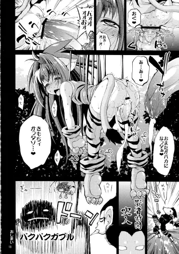 [Mei - Nikusyo] Ittai Boku ni Nani o Suru Ki nan da? Fhentai - Page 18