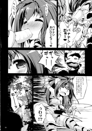 [Mei - Nikusyo] Ittai Boku ni Nani o Suru Ki nan da? Fhentai - Page 4