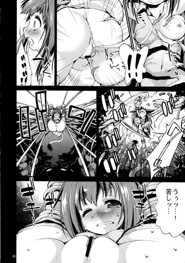[Mei - Nikusyo] Ittai Boku ni Nani o Suru Ki nan da? Fhentai - Page 6