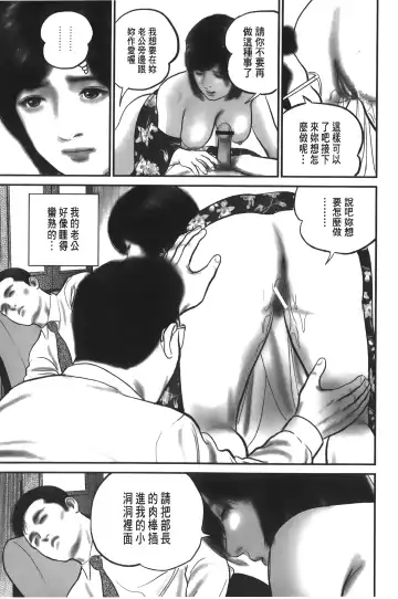 [Suzuki Hiromichi] Hitozuma no hazukashi sugiru kage kuchibiru Fhentai - Page 128