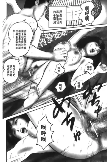 [Suzuki Hiromichi] Hitozuma no hazukashi sugiru kage kuchibiru Fhentai - Page 173