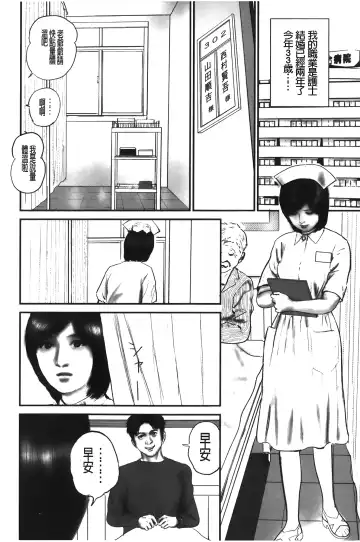 [Suzuki Hiromichi] Hitozuma no hazukashi sugiru kage kuchibiru Fhentai - Page 47