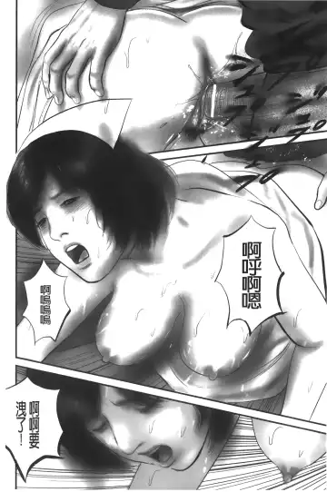 [Suzuki Hiromichi] Hitozuma no hazukashi sugiru kage kuchibiru Fhentai - Page 65