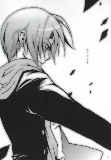 [Tsukioka Airu - Unyaa] Boku no Chikubi o Sukutte! ~Takao Kazunari no Junan~ Fhentai - Page 10