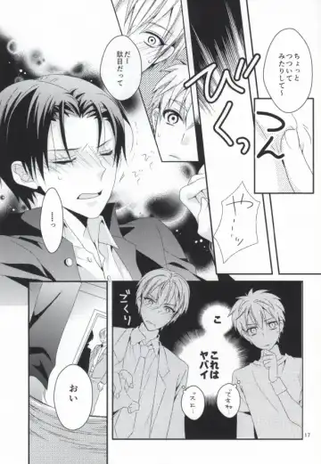 [Tsukioka Airu - Unyaa] Boku no Chikubi o Sukutte! ~Takao Kazunari no Junan~ Fhentai - Page 15