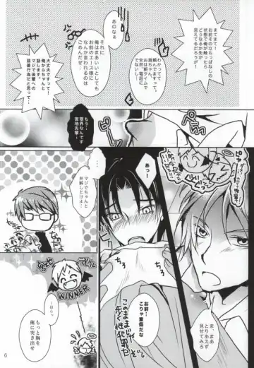 [Tsukioka Airu - Unyaa] Boku no Chikubi o Sukutte! ~Takao Kazunari no Junan~ Fhentai - Page 6