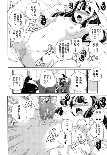 [Yamazaki Kazuma] Porno Star yori Ai o Komete Fhentai - Page 112