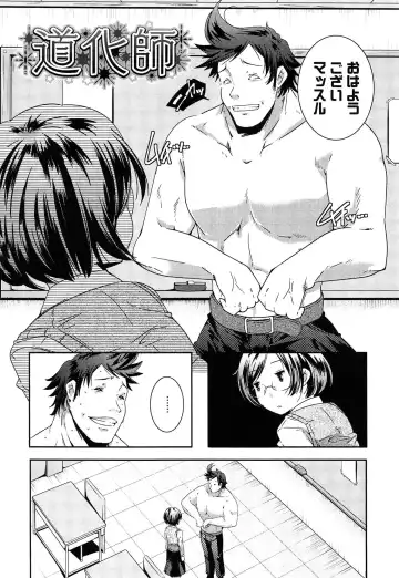 [Yamazaki Kazuma] Porno Star yori Ai o Komete Fhentai - Page 146