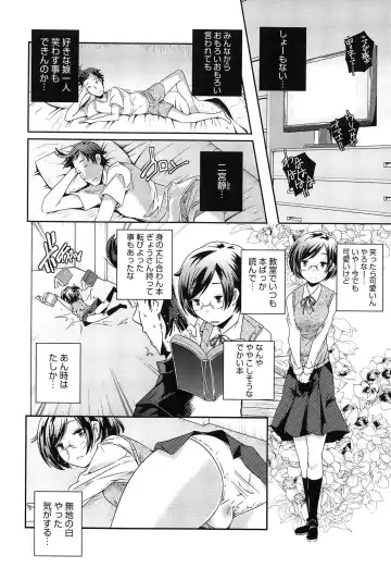 [Yamazaki Kazuma] Porno Star yori Ai o Komete Fhentai - Page 148